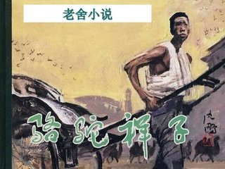 捅主任全集免费观看